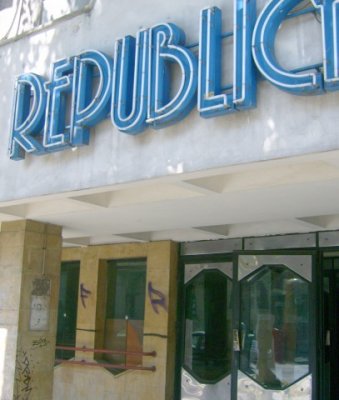 Republica va deveni centru multifuncţional educativ pentru tineret
